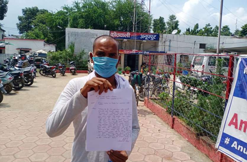 The complainant demanded payment of money, SDM sent to jail फरियादी ने पैसे भुगतान की मांग, एसडीएम ने भेजा जेल