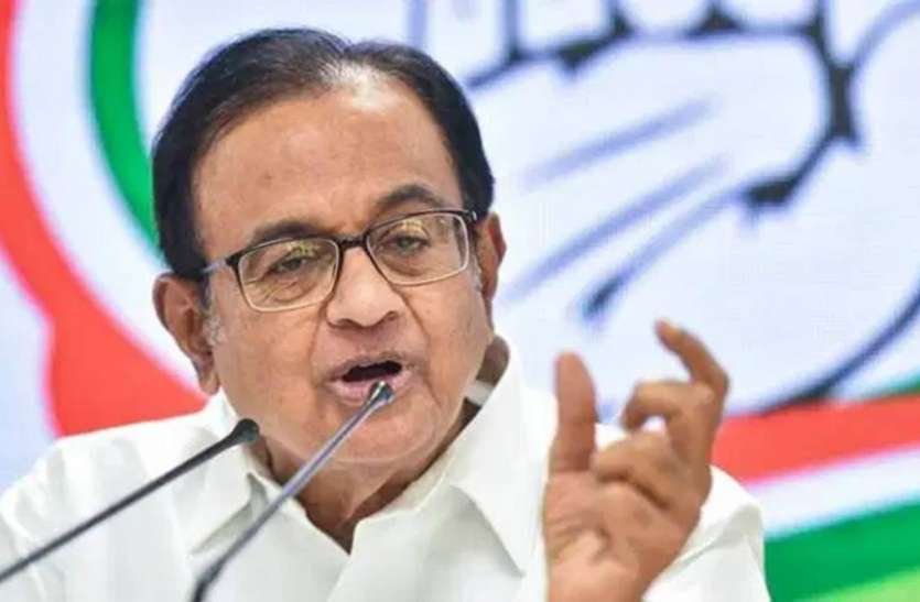 Former Finance Minister P Chidambaram इकोनॉमी पर सरकार को चिदंबरम को सलाह, जानिए उन्होंने अपने ट्वीट में क्या कहा