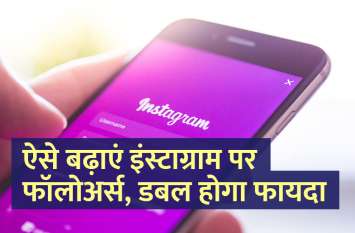 startups, success mantra, start up, Management Mantra, motivational story, career tips in hindi, inspirational story in hindi, motivational story in hindi, business tips in hindi, startups, success mantra, start up, Management Mantra, motivational story, career tips in hindi, inspirational story in hindi, motivational story in hindi, business tips in hindi,