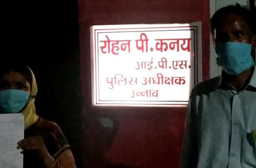 UP के उन्नाव में लव जिहाद का मामला आने से मचा हड़कंप, पुलिस की हीला हवाली से रोष UP के उन्नाव में लव जिहाद का मामला आने से मचा हड़कंप, पुलिस की हीला हवाली से रोष