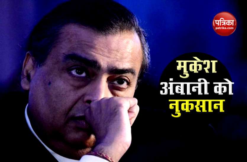 Mukesh Ambani एक सप्ताह में मुकेश अंबानी को हुआ 24 हजार करोड़ रुपए से ज्यादा का नुकसान