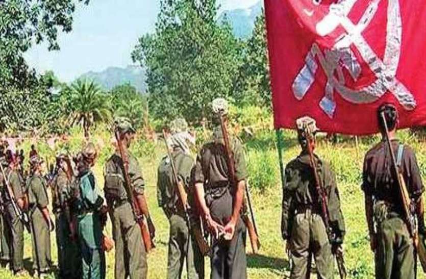 naxal.jpg Sukma Naxak News: एक सप्ताह से पहले अगवा चार ग्रामीणों को नक्सलियों ने किया रिहा