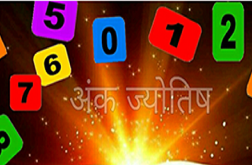 WEEKLY NUMEROLOGY 7 TO 13 SEPTEMBER 2020 , Ank Jyotish