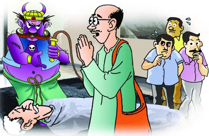 कोन मुलुक ले तैं आए रे कोरोना कोन मुलुक ले तैं आए रे कोरोना