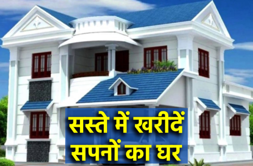 2_1.png खुशखबरीः सपनों का घर लेना होगा सस्ता, सरकार ने स्टाम्प ड्यूटी पर दे दी छूट