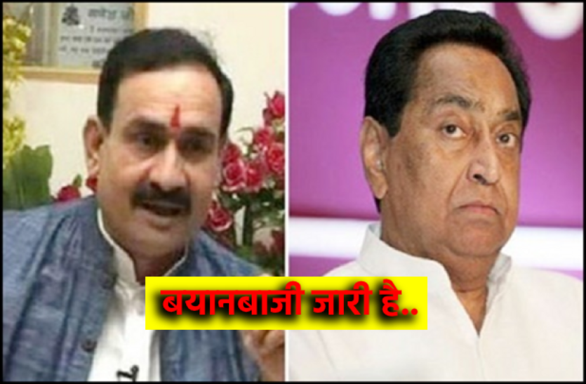 2.png आरोपः कांग्रेस ने नहीं निभाय कर्ज माफी का वचन, कर्जमाफी पर राजनीति पुरानी आदत