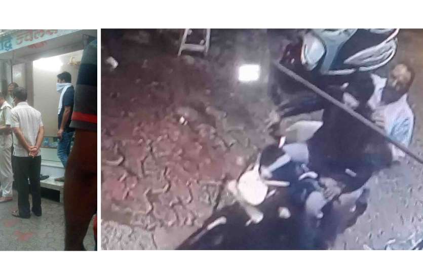 सर्राफ की दुकान से 10 लाख से ज्यादा का सोना पार सर्राफ की दुकान से 10 लाख से ज्यादा का सोना पार