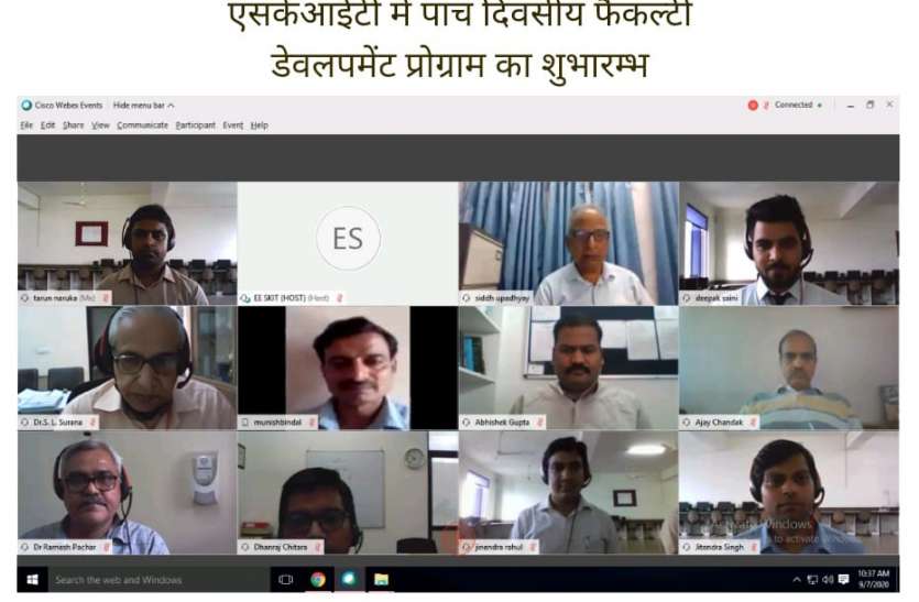 पांच दिवसीय फैकल्टी डवलपमेंट प्रोग्राम का शुभारम्भ पांच दिवसीय फैकल्टी डवलपमेंट प्रोग्राम का शुभारम्भ