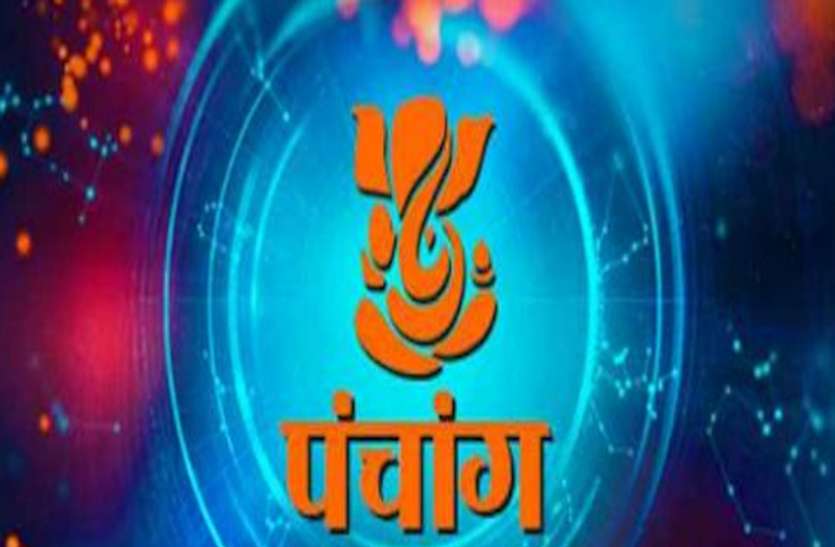 7 september 2020 Ka Panchang , Daily Panchang 7 september 2020 Aaj Ka Panchang 7 september 2020 : नया कार्य शुरू करने का सबसे शुभ मुहूर्त