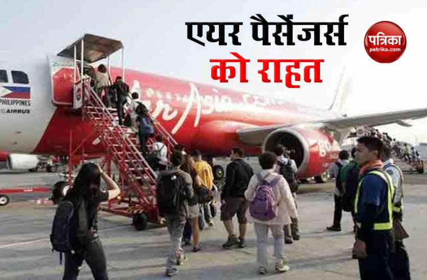 Entire amount of air ticket booked in lockdown will be refunded लॉकडाउन में बुक की गई एयर टिकट की पूरी राशि होगी रिफंड, सुप्रीम कोर्ट में सरकार ने दाखिल किया हलफनामा