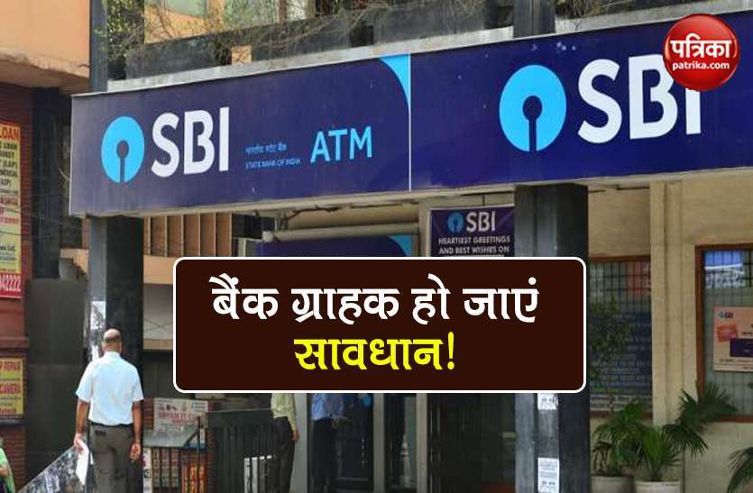 ATM Card Safety Tips save atm hacking of debit card you know must ATM Card Safety Tips: एटीएम से पैसा निकालते समय इन बातों का रखें ध्यान, लापरवाही पड़ेगी भारी