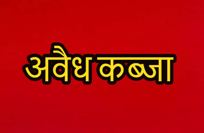 किसकी शह पर 13 साल से कब्जा, मालिक लगा रहा चक्कर, कब्जा करके दुकान दे रखा है किराए पर किसकी शह पर 13 साल से कब्जा, मालिक लगा रहा चक्कर, कब्जा करके दुकान दे रखा है किराए पर