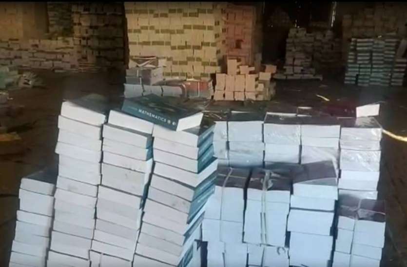 पत्रिका की खबर का असर: मांग व वचन पत्र देने पर ही मिलेंगी अशासकीय स्कूलों को शासकीय पुस्तकें पत्रिका की खबर का असर: मांग व वचन पत्र देने पर ही मिलेंगी अशासकीय स्कूलों को शासकीय पुस्तकें