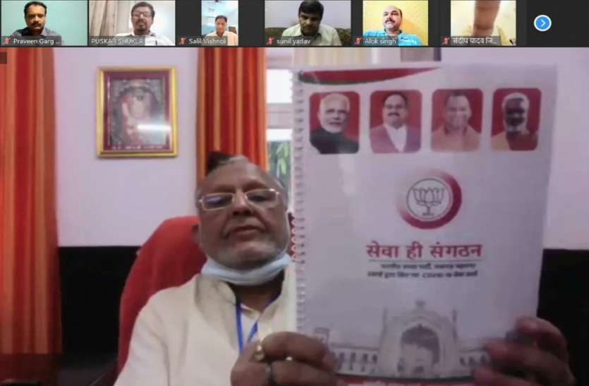 प्रधानमंत्री नरेन्द्र मोदी के 70वें जन्मदिन को बीजेपी कार्यकर्ता करेंगे यह कई बड़े काम ,जानिए पूरी खबर प्रधानमंत्री नरेन्द्र मोदी के 70वें जन्मदिन को बीजेपी कार्यकर्ता करेंगे यह कई बड़े काम ,जानिए पूरी खबर