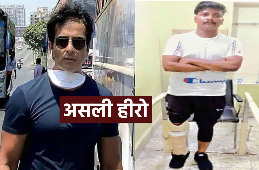dewas.png Real Hero: फिल्म एक्टर सोनू सूद ने की मदद, अपने पैरों पर खड़ा हो गया यह युवक