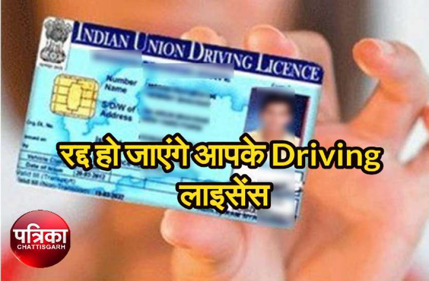 driving__2281716_835x547-m.jpg बिना हेलमेट लगाए चलाते है गाड़ी तो हो जाएं सावधान, सस्पेंड हो जाएगा आपका लाइसेंस