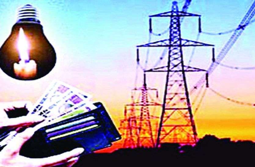 सरकार ने बिजली दरें बढाई, संसाधन पर नहीं ध्यान, चंदा एकत्रित करने की विवशता आज भी सरकार ने बिजली दरें बढाई, संसाधन पर नहीं ध्यान, चंदा एकत्रित करने की विवशता आज भी