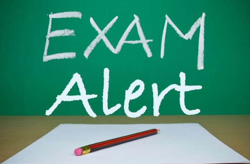 पुनर्मूल्यांकन में सैकड़ों बच्चे उत्तीर्ण पुनर्मूल्यांकन में सैकड़ों बच्चे उत्तीर्ण