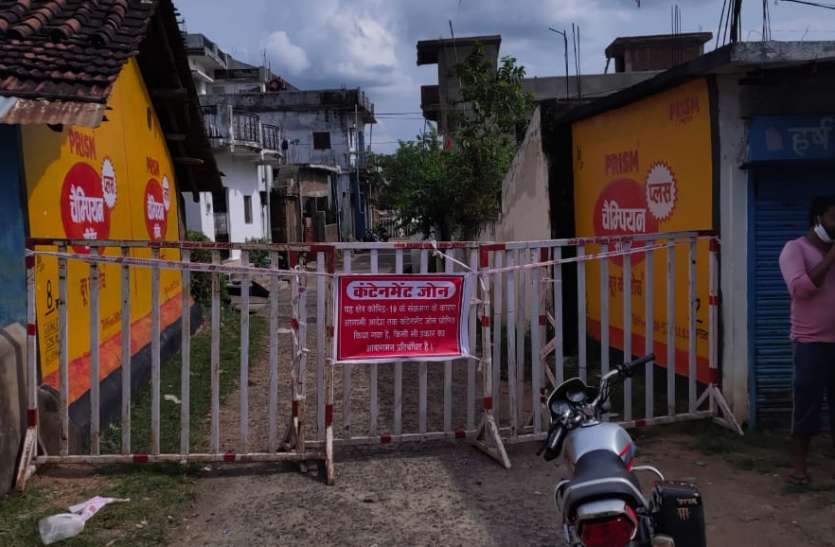 कंटेनमेंट जोन से निकलकर पहुंच गए सब्जी बाजार कंटेनमेंट जोन से निकलकर पहुंच गए सब्जी बाजार