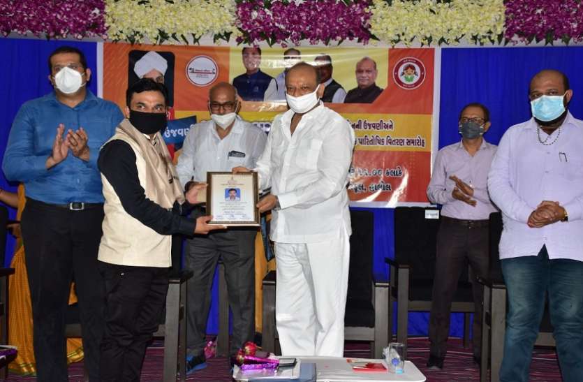 Ahmedabad News : हिम्मतनगर : चुनावों में जीत व संगठन को मजबूत बनाने के दिए मंत्र Ahmedabad News : हिम्मतनगर : चुनावों में जीत व संगठन को मजबूत बनाने के दिए मंत्र