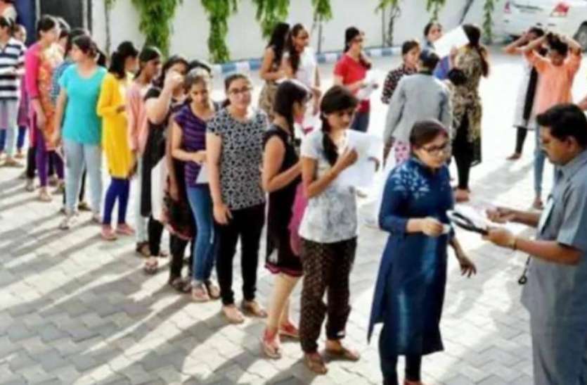 JEE MAINS 2020 JEE MAINS 2020: जल्द सामने आएंगे परिणाम, 27 सितंबर को छात्र जेईई एडवांस की परीक्षा देंगे