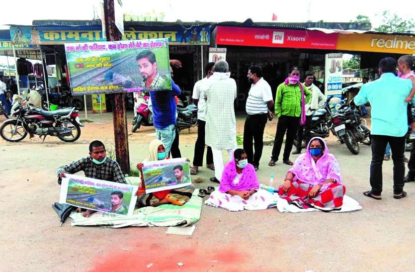 मृत बेटे को इंसाफ दिलाने विधवा बहू के साथ कोतवाली के सामने धरने पर बैठी मां, केंद्रीय राज्य मंत्री रेणुका भी पहुंचीं मृत बेटे को इंसाफ दिलाने विधवा बहू के साथ कोतवाली के सामने धरने पर बैठी मां, केंद्रीय राज्य मंत्री रेणुका भी पहुंचीं