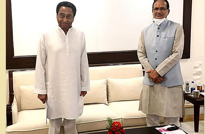 शिवराज सरकार ने निरस्त किया कमलनाथ का फैसला, एमपी में अब नहीं बदलेगा कलेक्टर का पदनाम शिवराज सरकार ने निरस्त किया कमलनाथ का फैसला, एमपी में अब नहीं बदलेगा कलेक्टर का पदनाम
