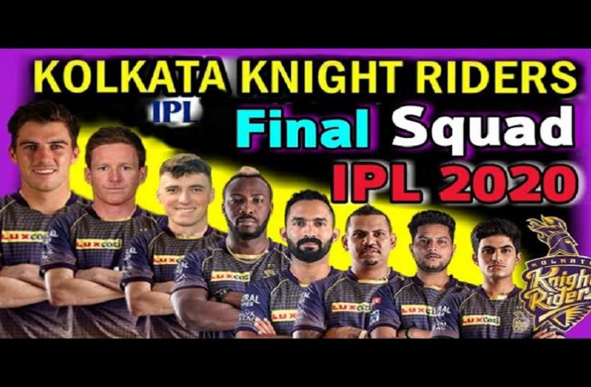 kkr_team.jpg IPL 2020: देखें Kolkata Knight Riders Players की लिस्ट, पहला मैच होगा मुंबई इंडियंस के खिलाफ