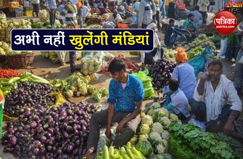 Coronavirus license for vegetable fruit vendors extended in chandigarh Coronavirus: कोरोना संकट के कारण अभी नहीं खुलेंगी मंडियां, घर-घर सब्जियां बेचेंगे वेंडर्स