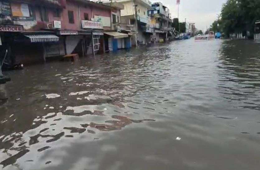 राजस्थान में यहां डेढ घंटे भारी बरसात से जललगरी बना शहर डेढ घंटे भारी बरसात से जलनगरी बना राजस्थान का यह शहर