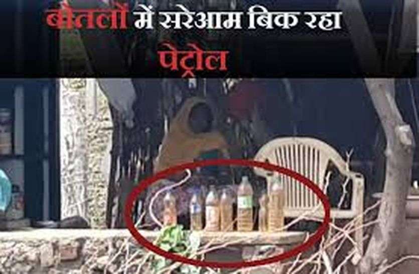चूरू में अवैध कारोबार : हरियाणा से लाकर बेच रहे पेट्रोल-डीजल चूरू में अवैध कारोबार : हरियाणा से लाकर बेच रहे पेट्रोल-डीजल