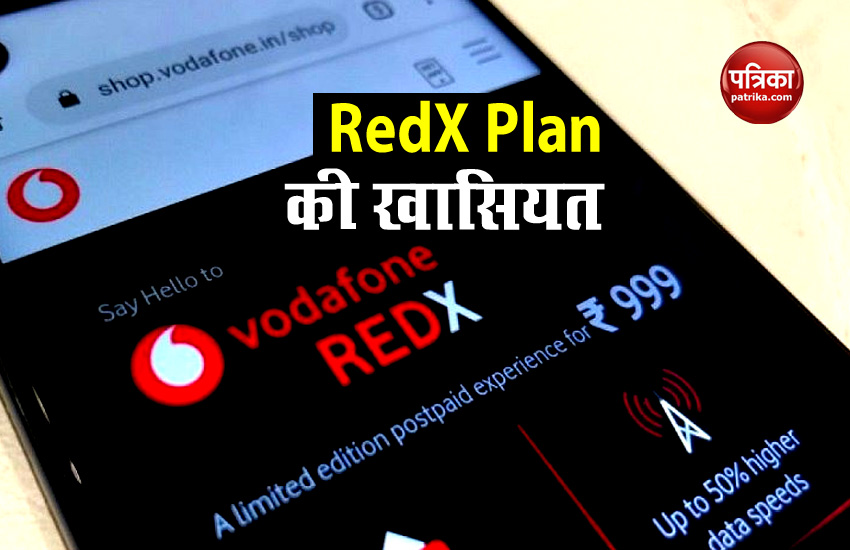 which Vodafone Idea Postpaid Plan, on which TRAI has a teary eye