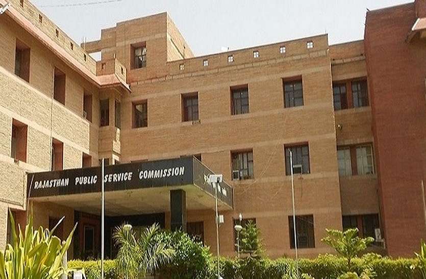 आरपीएससी की ओर से तय किए गए एकेडमिक के अंकों पर ऊपर उठ रहे सवाल आरपीएससी की ओर से तय किए गए एकेडमिक के अंकों पर ऊपर उठ रहे सवाल