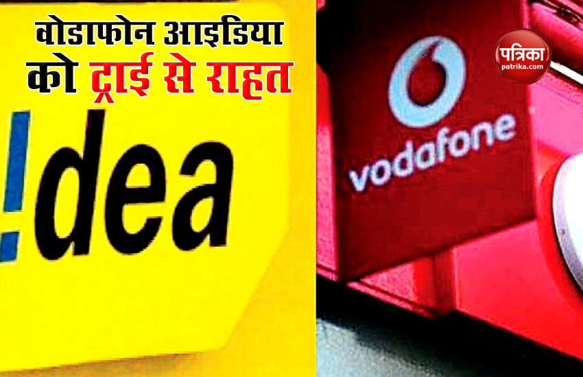Vodafone Idea will have to reply TRAI till 8 Sept on Priority Plans