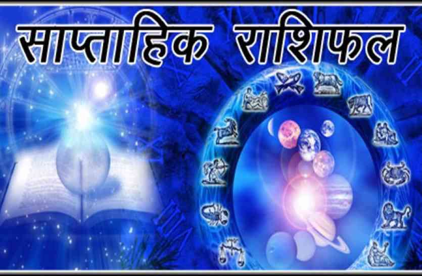 Weekly Horoscope