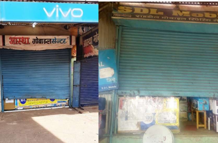Mobile shop and other material stolen by breaking the shutter of the s