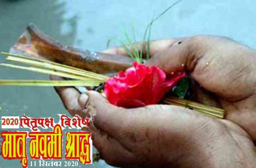 Navami shradh for mother and all Lucky lady नवमीं श्राद्ध : क्यों खास है यह तिथि और क्या करना चाहिए इस दिन? भूलकर भी न करें ये गलतियां