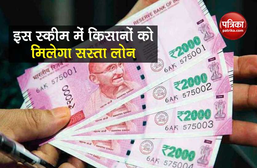 SBI Gold Loan sbi multi purpose gold loan scheme benefits for farmers SBI Gold Loan: SBI की सबसे खास स्कीम, जानिए किसानों को कैसे मिलेगा सस्ता लोन?