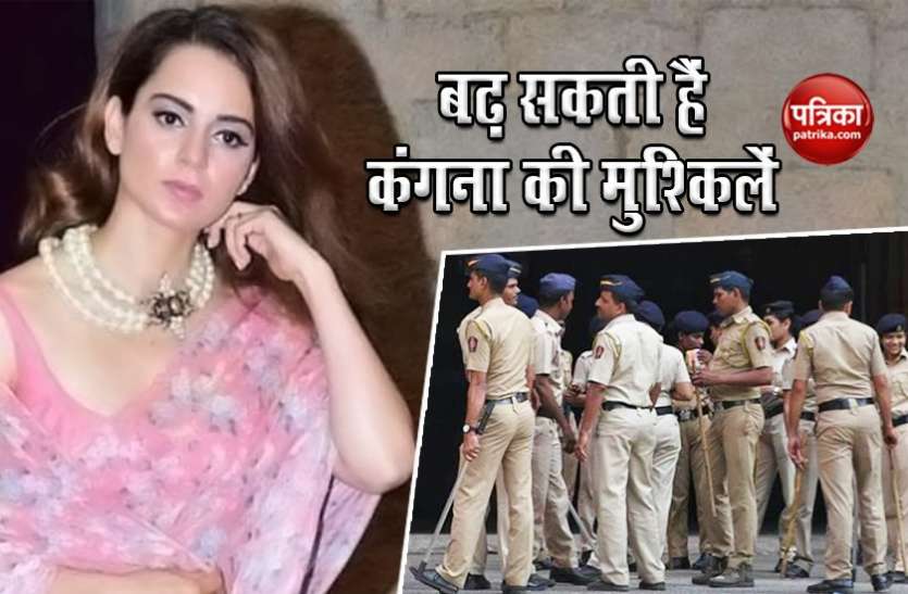 Shiv Sena IT Cell seeks FIR against Kangana Ranaut, files complaint at Thane कंगना रनौत के खिलाफ Shiv Sena IT Cell ने पुलिस को दी शिकायत