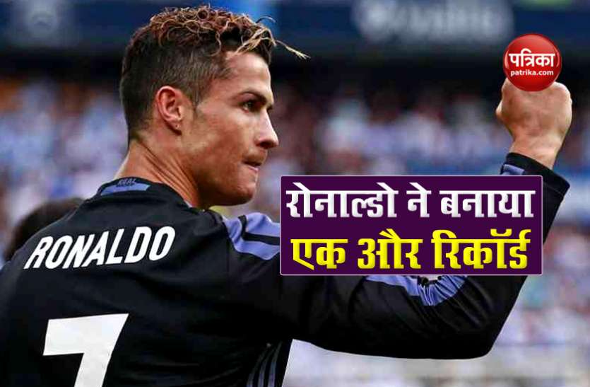 cristiano_ronaldo.jpg 100 इंटरनेशनल गोल करने वाले विश्व के दूसरे फुटबॉलर बने Cristiano Ronaldo