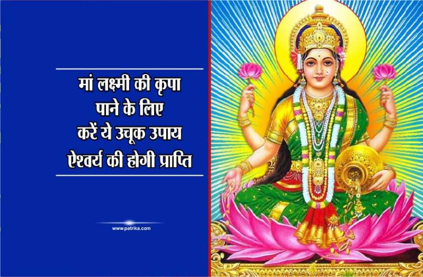 Mahalakshmi vrat hot sale 2020 date