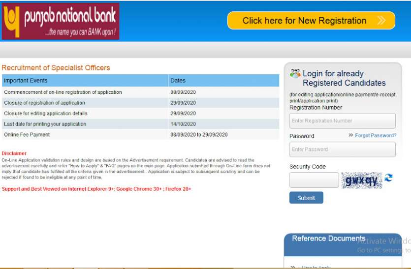 PNB SO Recruitment 2020 PNB SO Admit Card 2020 जारी, पीएनबी एसओ एडमिट कार्ड यहां से करें डाउनलोड
