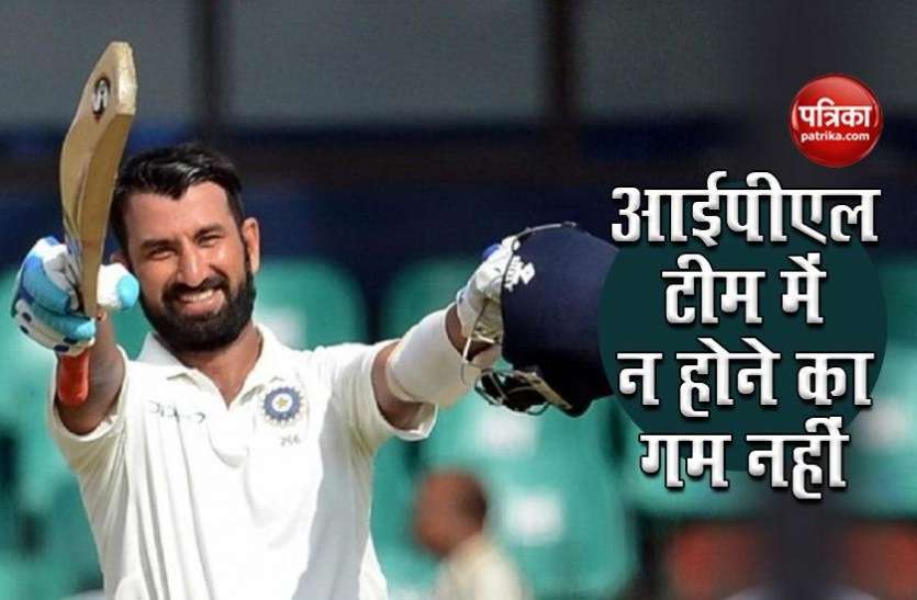 Cheteshwar pujara Cheteshwar Pujara : आईपीएल में मौका मिलने पर खुद को टी-20 का बेहतर खिलाड़ी साबित कर सकता हूं