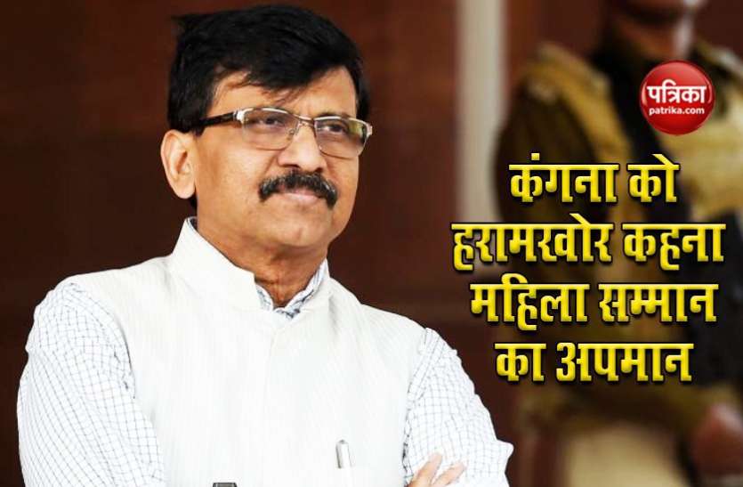 Sanjay raut Sanjay Raut की बढ़ सकती है मुश्किलें, वाराणसी में दर्ज हो सकता है मुकदमा