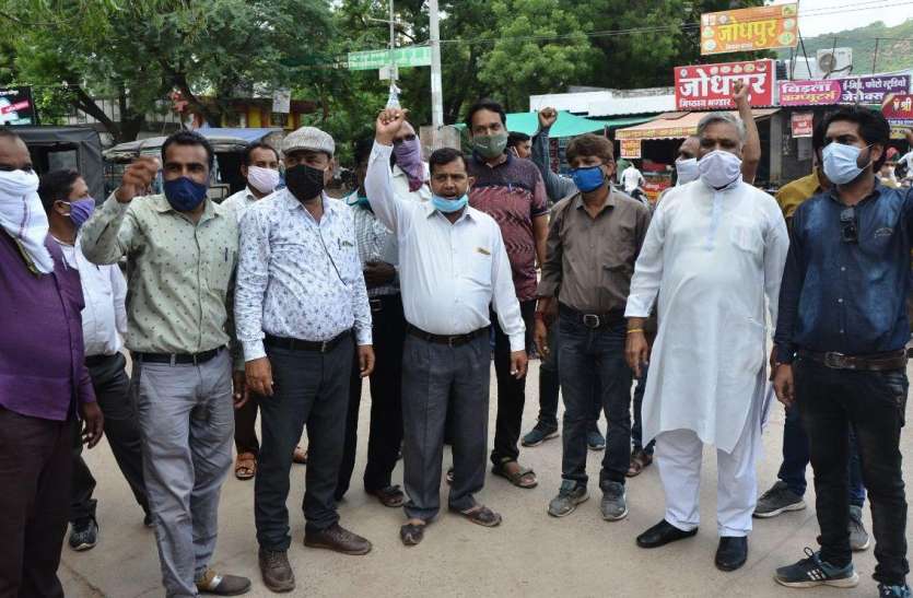 वेतन कटौती आदेश पर किया प्रदर्शन वेतन कटौती आदेश पर किया प्रदर्शन