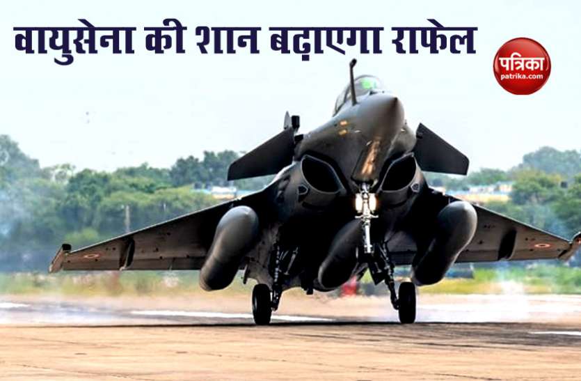 Rafale Jets Induction in IAF Photos: भारतीय वायुसेना में शामिल हुआ वायुवीर Rafale , चीन-पाकिस्तान में मची खलबली !