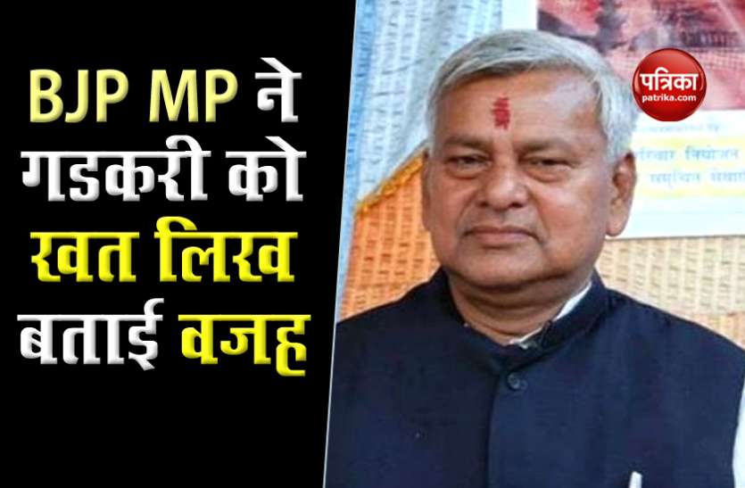 bjp pn singh Dhanbad से बीजेपी सांसद पीएन सिंह ने नितिन गडकरी को लिखा खत, बताया - जीटी रोड पर डेढ़ साल से काम ठप