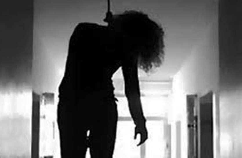 suicide युवक से प्रताडि़त होकर किशोरी ने की थी आत्महत्या