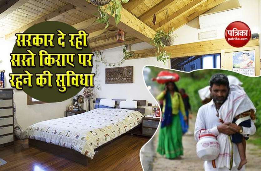 kisan1.jpg Rental Housing Complexes Scheme : इस स्कीम से कम किराए पर मिलेगा घर, खाने की भी दिक्कत होगी दूर
