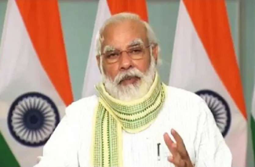 प्रधानमंत्री मोदी ने खोल दिया बिहार के लिए घोषणाओं का पिटारा प्रधानमंत्री मोदी ने खोल दिया बिहार के लिए घोषणाओं का पिटारा
